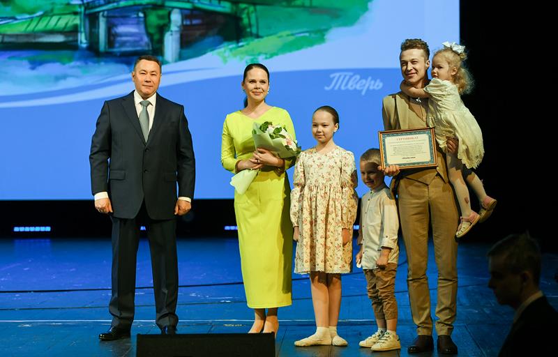 Губернатор Игорь Руденя вручил награды многодетным семьям